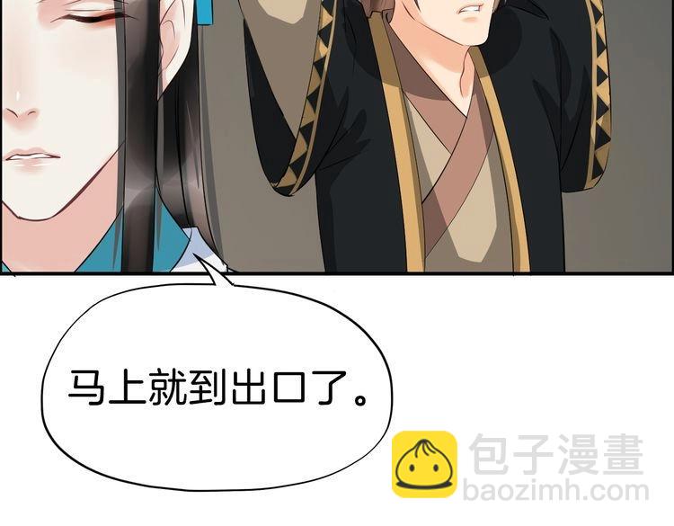 第17话 你的秘密(1/5)-第20话