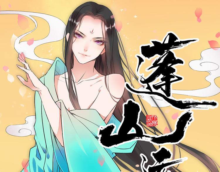 第19话 脑补画面(1/3)-第22话