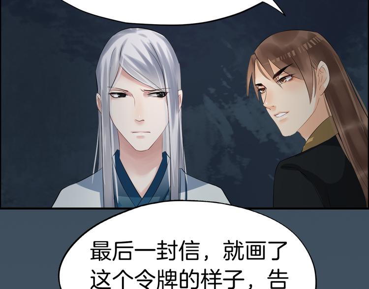 第19话 脑补画面(1/3)-第22话