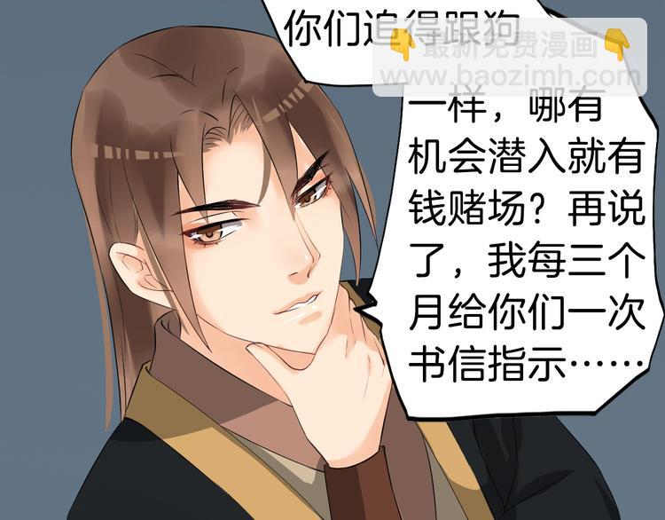 第19话 脑补画面(1/3)-第22话