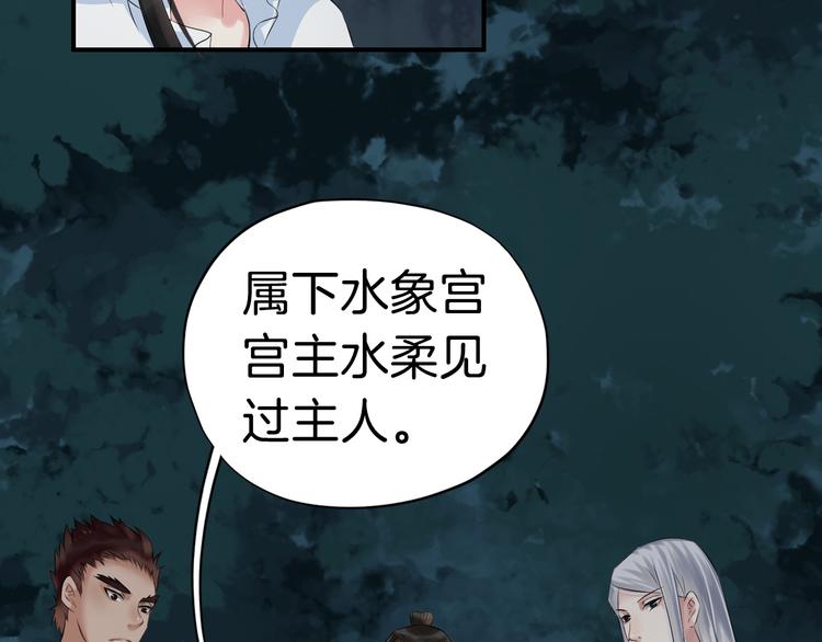 第19话 脑补画面(1/3)-第22话