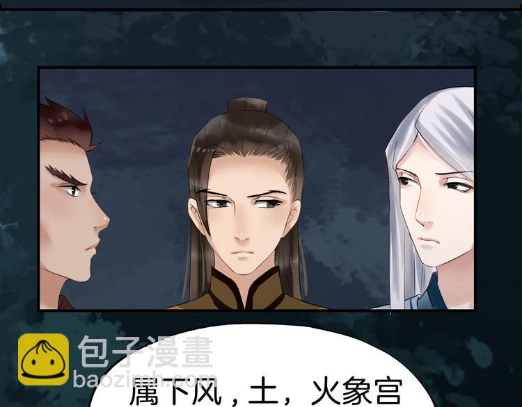 第19话 脑补画面(1/3)-第22话