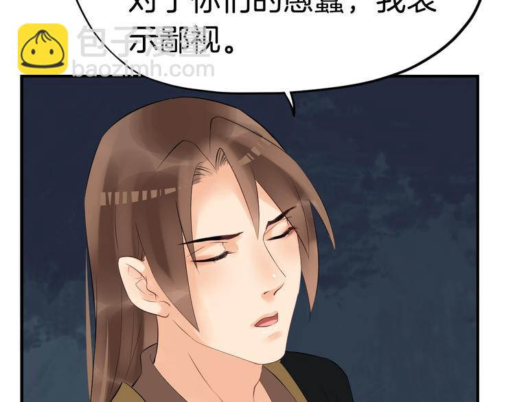 第19话 脑补画面(1/3)-第22话