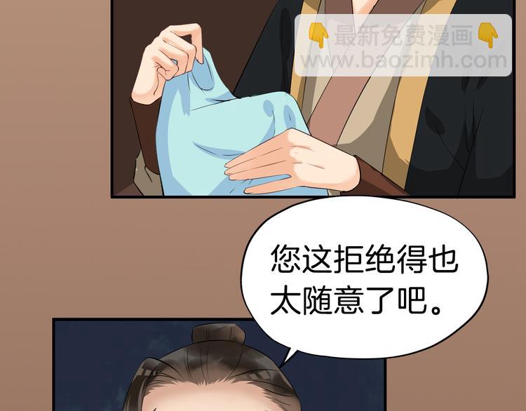 第19话 脑补画面(1/3)-第22话