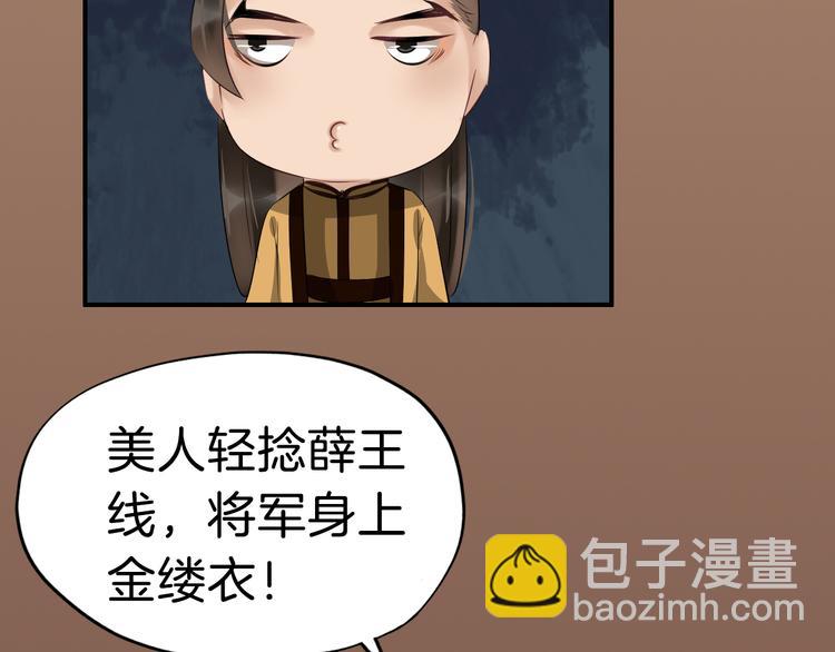 第19话 脑补画面(1/3)-第22话