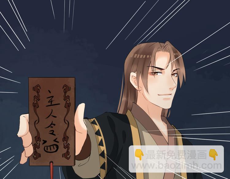 第19话 脑补画面(1/3)-第22话