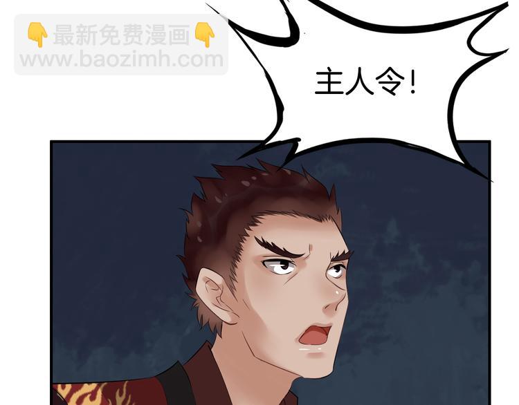 第19话 脑补画面(1/3)-第22话