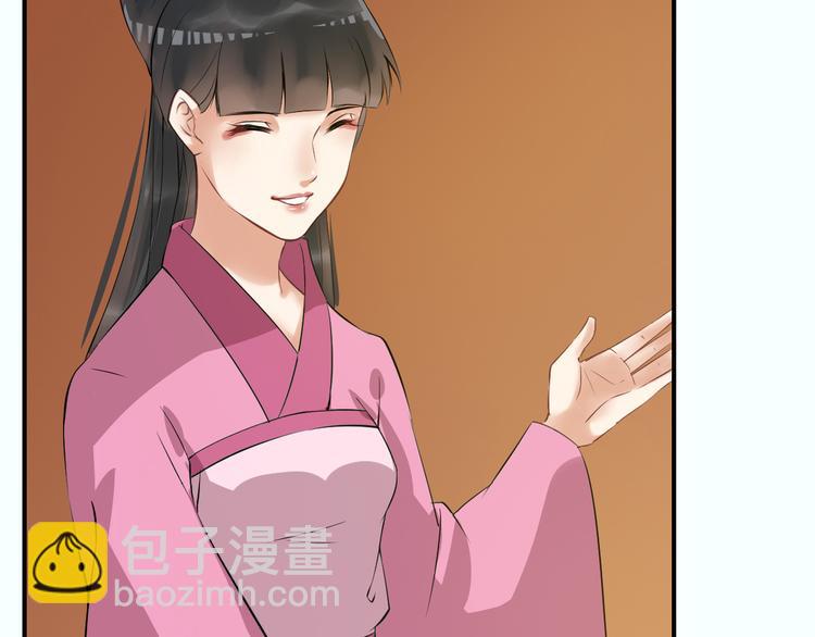 第21话 勇闯相思门(1/3)-第24话