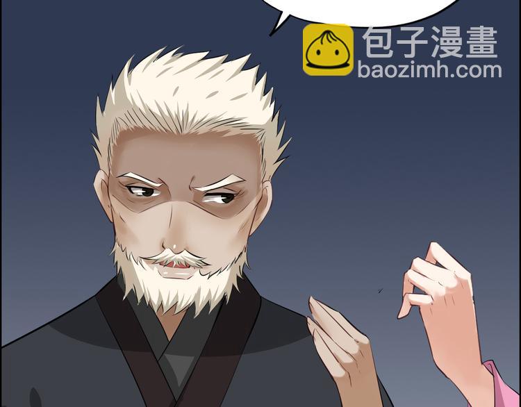 第21话 勇闯相思门(1/3)-第24话