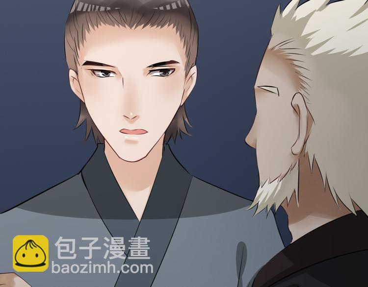 第21话 勇闯相思门(1/3)-第24话