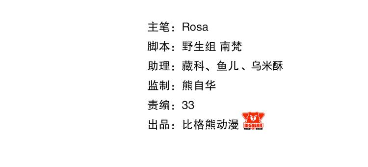 第21话 勇闯相思门(1/3)-第24话