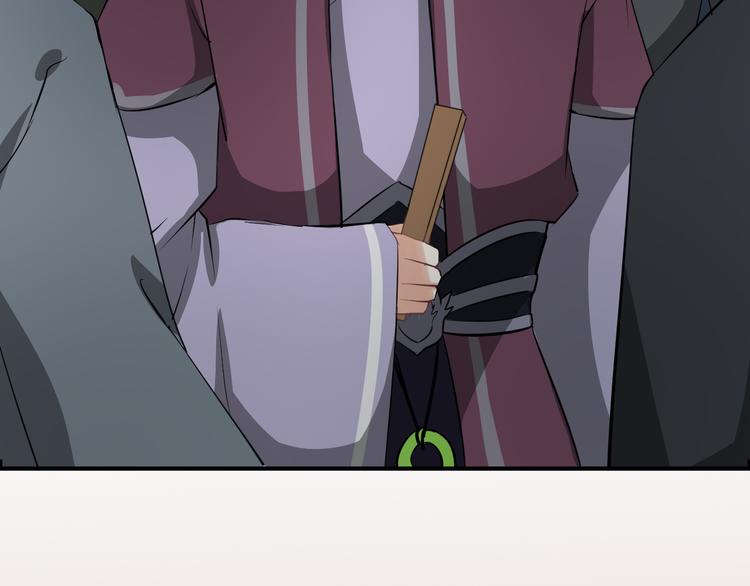 第21话 勇闯相思门(1/3)-第24话