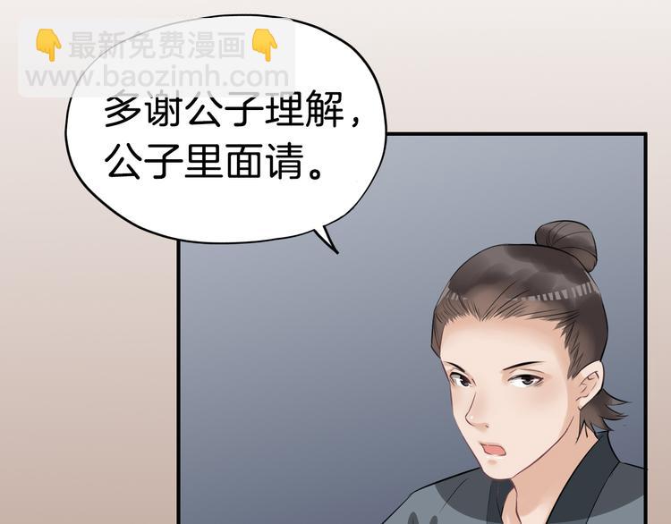 第21话 勇闯相思门(1/3)-第24话