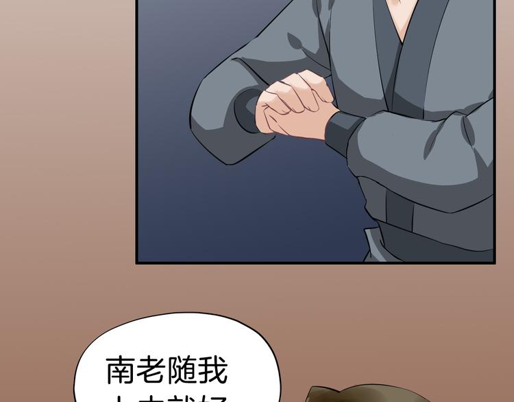 第21话 勇闯相思门(1/3)-第24话