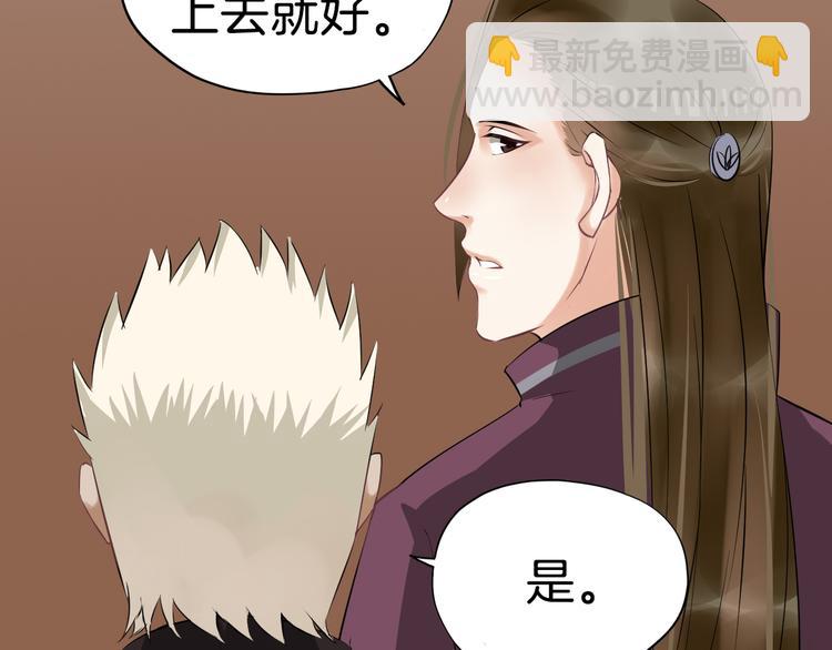 第21话 勇闯相思门(1/3)-第24话