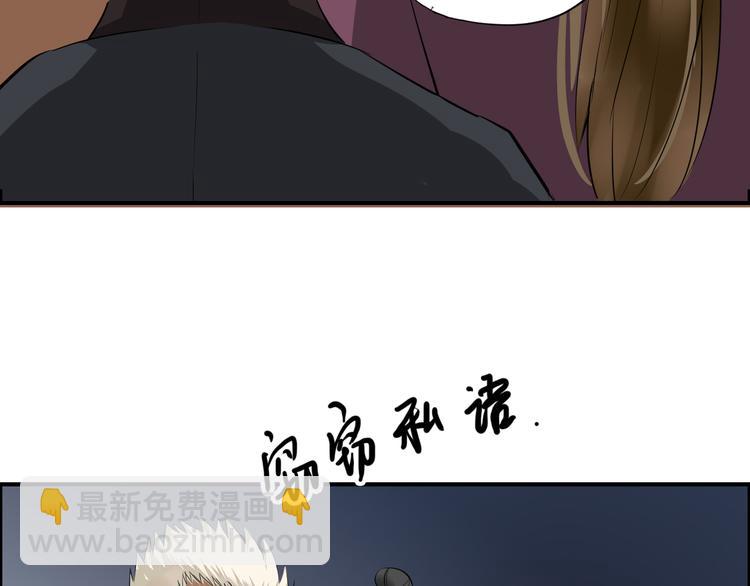 第21话 勇闯相思门(1/3)-第24话