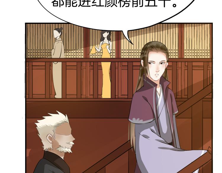 第21话 勇闯相思门(1/3)-第24话