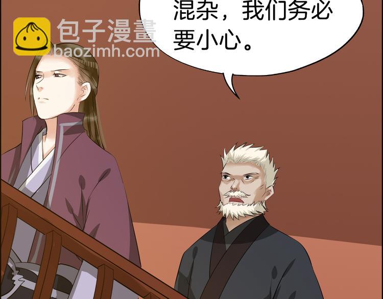 第21话 勇闯相思门(1/3)-第24话