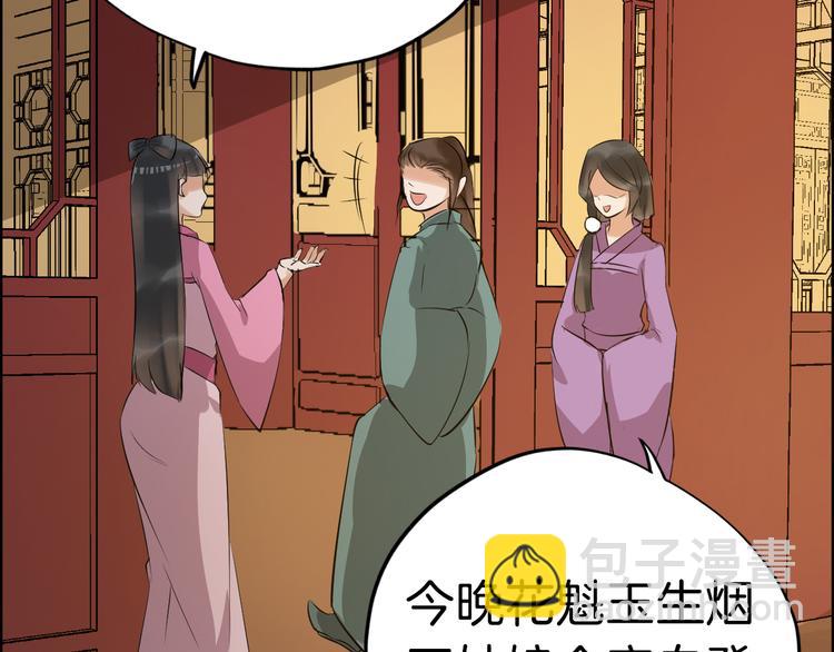 第21话 勇闯相思门(1/3)-第24话