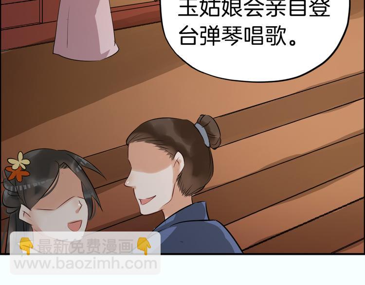 第21话 勇闯相思门(1/3)-第24话