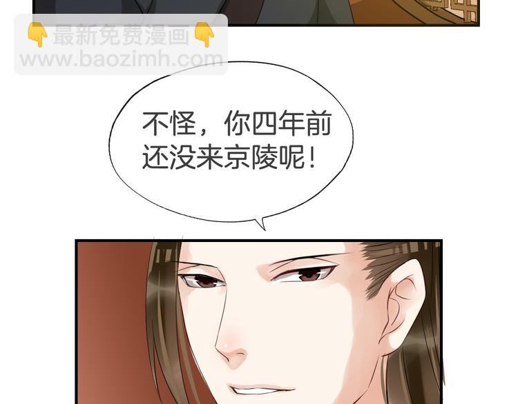 第23话 豪掷千金(1/2)-第26话