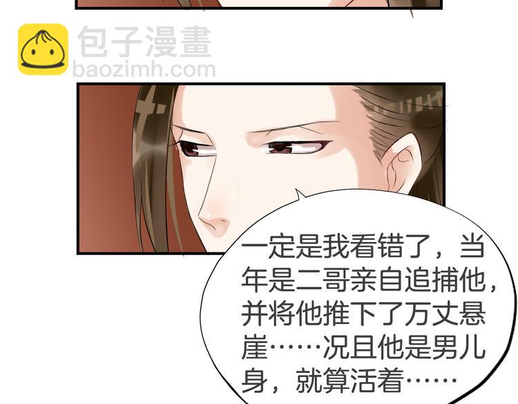 第23话 豪掷千金(1/2)-第26话