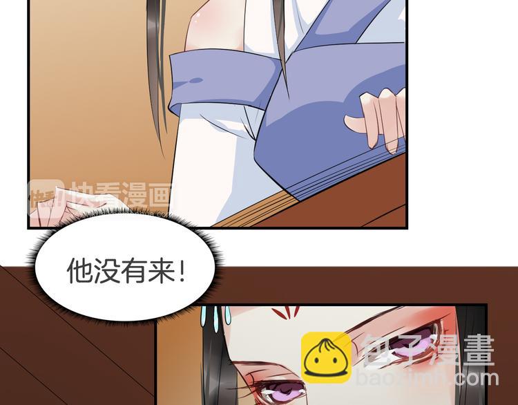 第23话 豪掷千金(1/2)-第26话