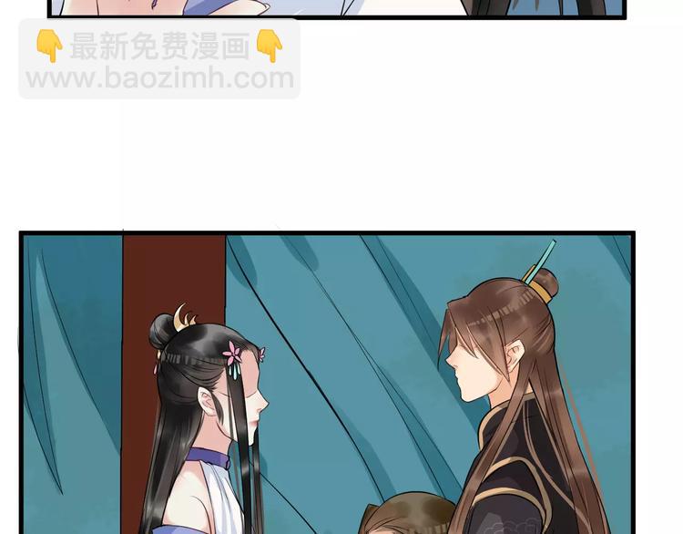 第25话 我不是他(1/3)-第28话