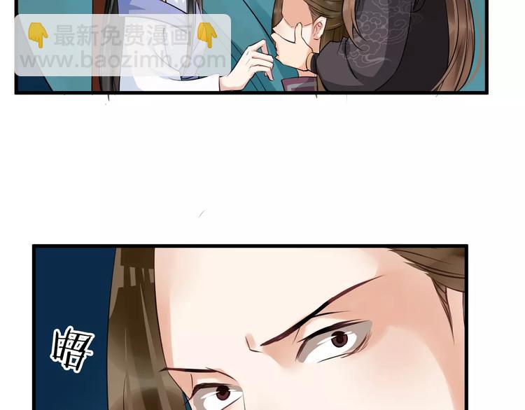 第25话 我不是他(1/3)-第28话