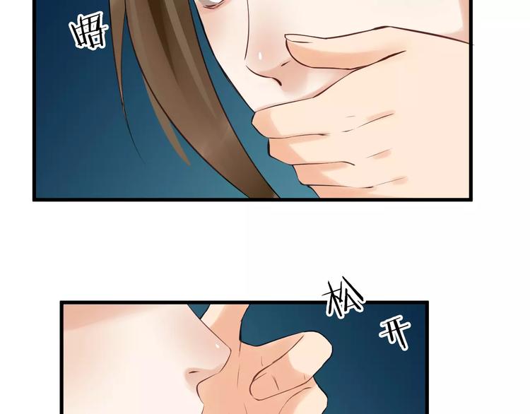 第25话 我不是他(1/3)-第28话