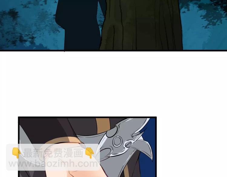 第25话 我不是他(1/3)-第28话