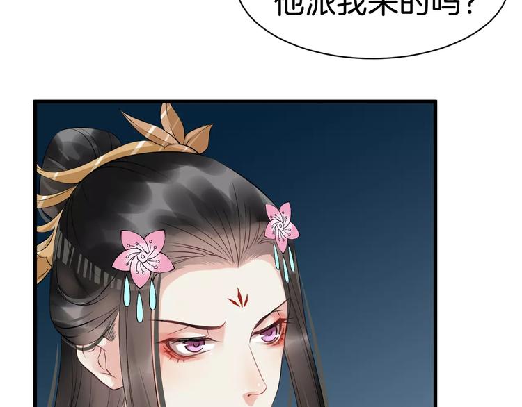 第25话 我不是他(1/3)-第28话