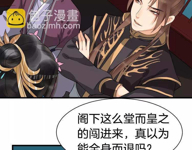 第25话 我不是他(1/3)-第28话