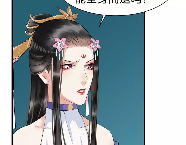 第25话 我不是他(1/3)-第28话