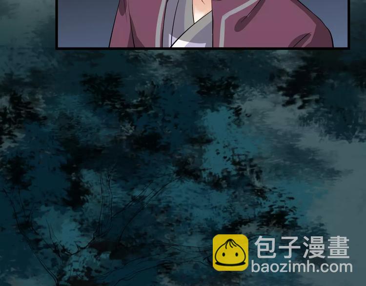 第25话 我不是他(1/3)-第28话