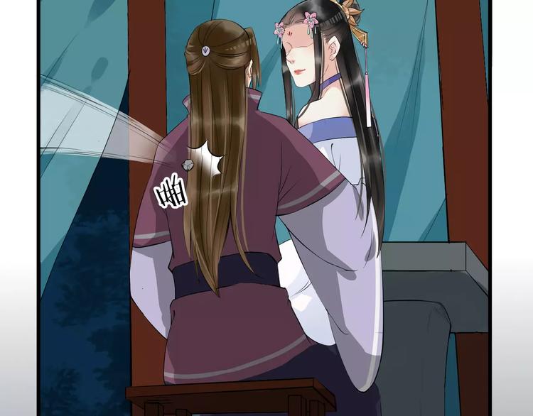 第25话 我不是他(1/3)-第28话