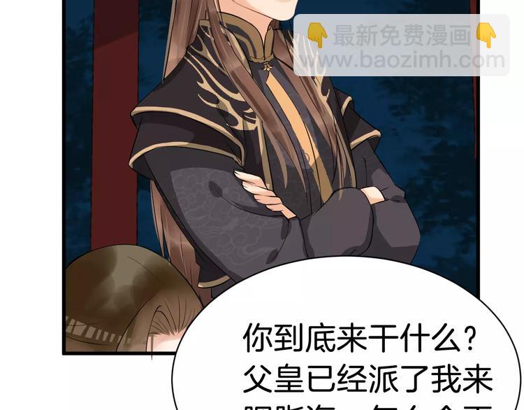 第25话 我不是他(1/3)-第28话