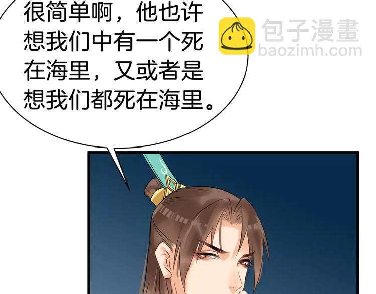 第25话 我不是他(1/3)-第28话