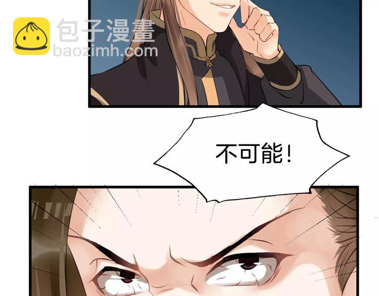 第25话 我不是他(1/3)-第28话