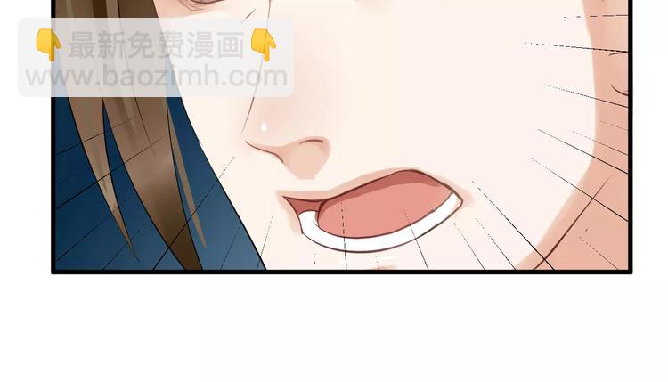 第25话 我不是他(1/3)-第28话