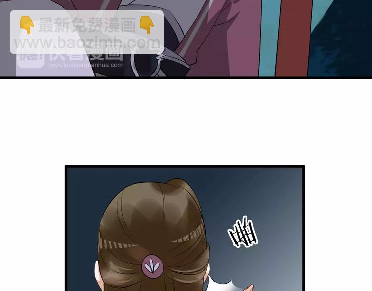 第25话 我不是他(1/3)-第28话