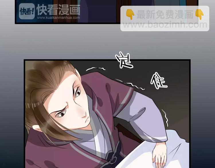 第25话 我不是他(1/3)-第28话