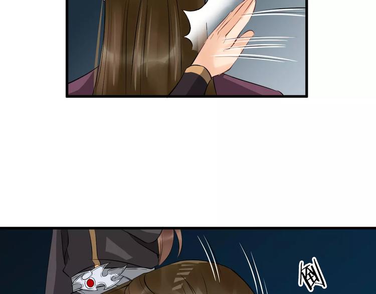 第25话 我不是他(1/3)-第28话