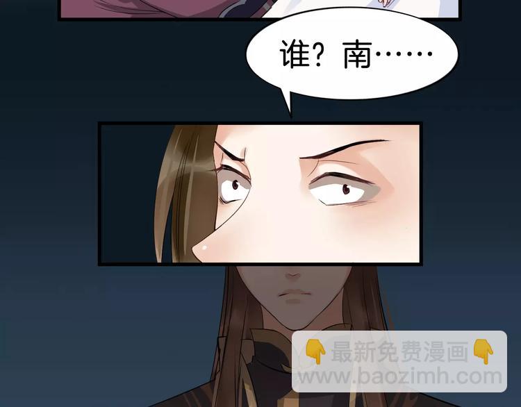 第25话 我不是他(1/3)-第28话