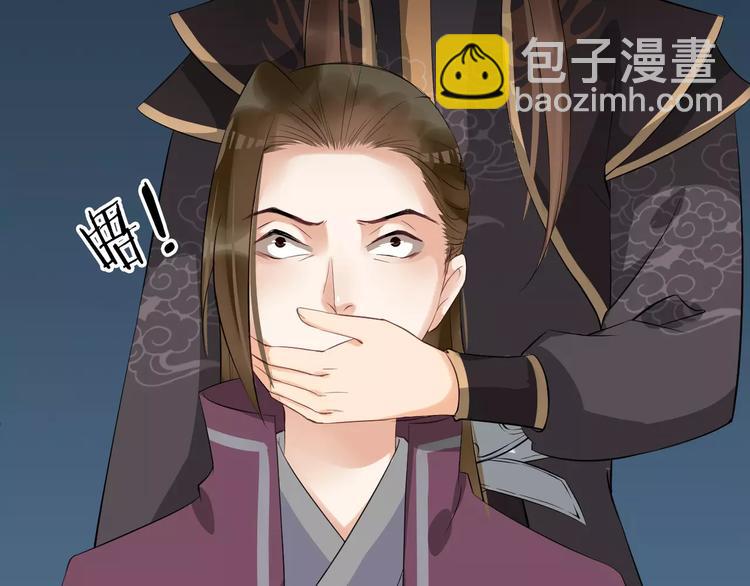 第25话 我不是他(1/3)-第28话