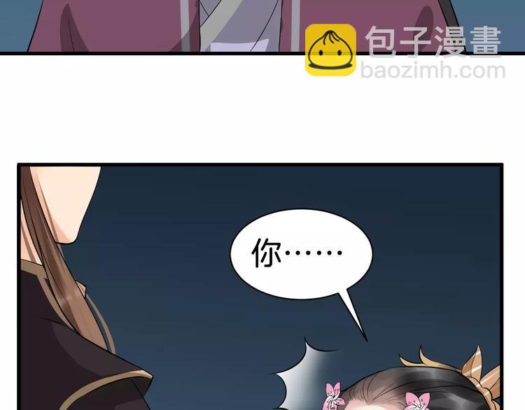 第25话 我不是他(1/3)-第28话