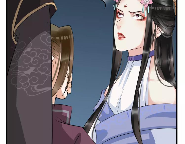 第25话 我不是他(1/3)-第28话