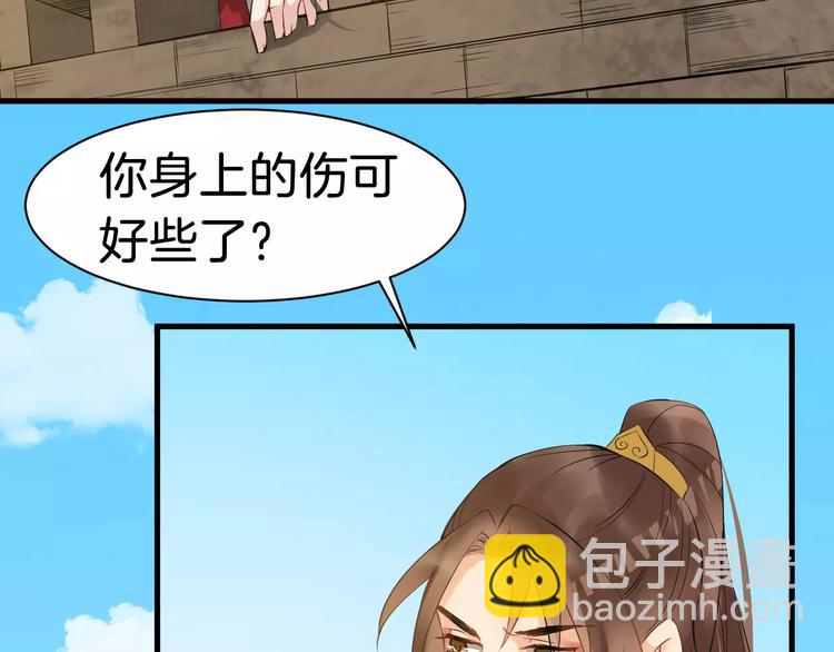 第27话 待我坐上皇位(1/2)-第30话