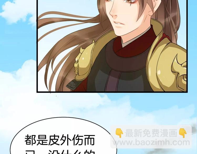 第27话 待我坐上皇位(1/2)-第30话