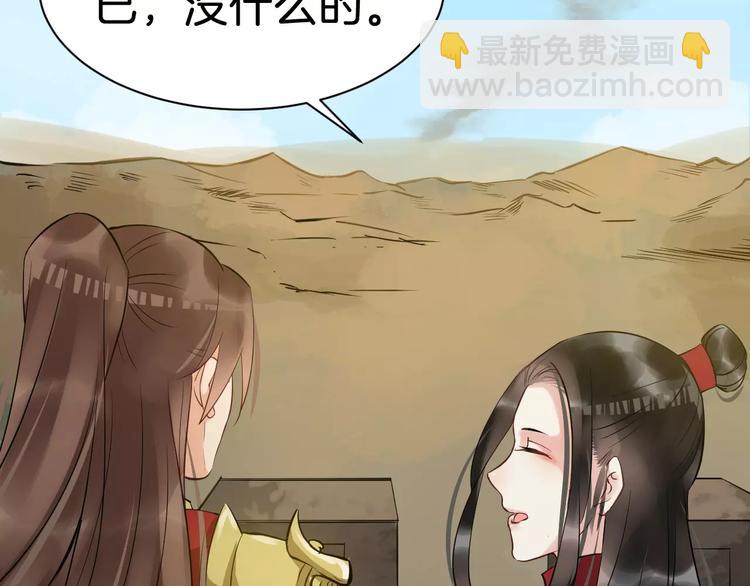 第27话 待我坐上皇位(1/2)-第30话